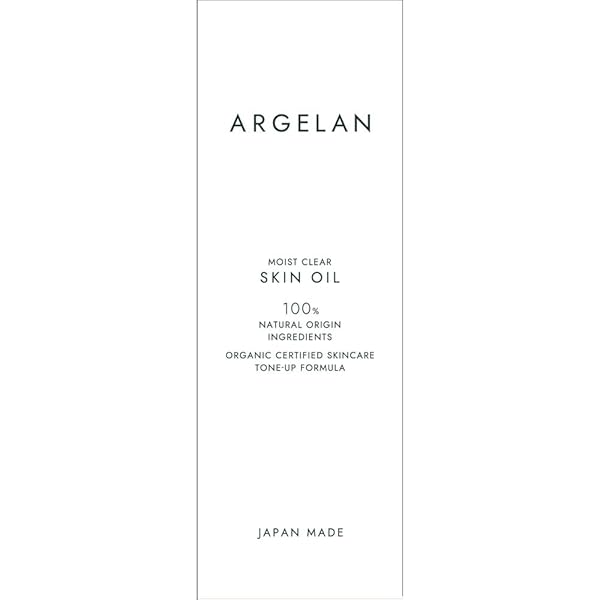 Amazon.co.jp: アルジェラン モイストクリア スキンオイル 30mL